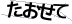 CAPTCHA