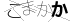 CAPTCHA
