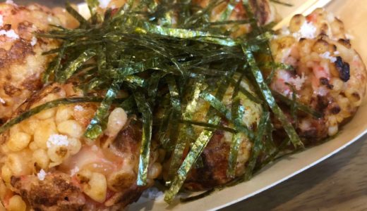 たこ焼き好きが大阪4泊で83個食べた話その4 -たこ焼き十八番道頓堀店の感想-