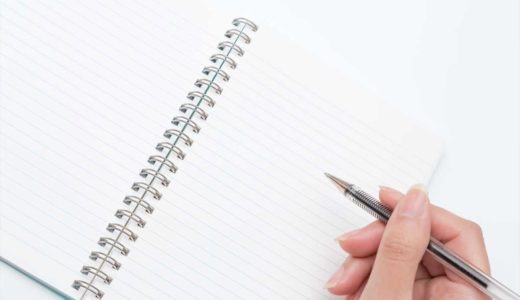 私の、英語の勉強ヒストリー【大学受験英語】