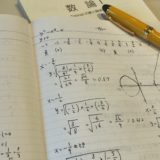ノートに計算をしながら数論1を読んだときのノート
