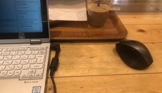お気に入りのノマドカフェ、秋葉原のSTORY CAFEを紹介します。