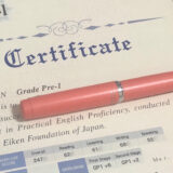 英検準1級の合格証書。合格した旨と、合格した時の得点が記載されている。